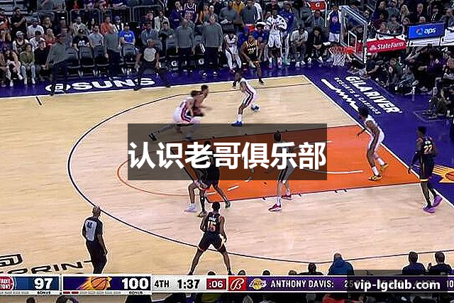 老哥俱乐部-老哥必备的交流社区